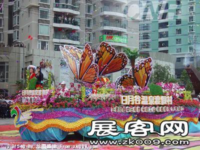 收集的花车（一）