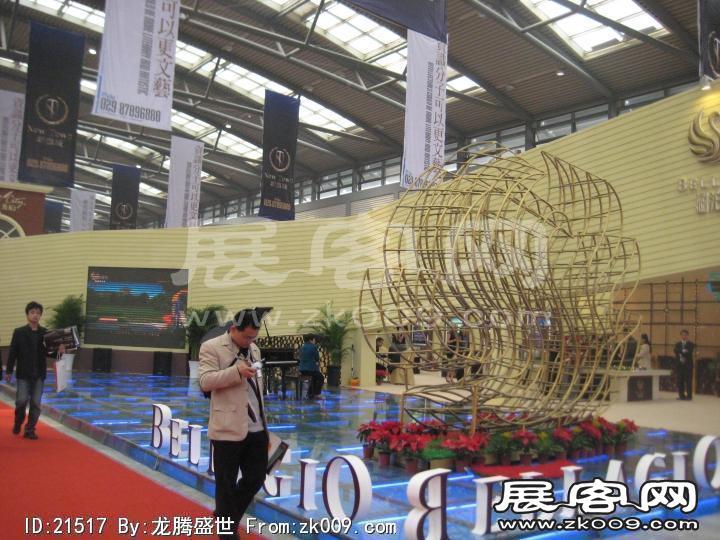 2010年西安春季住博会