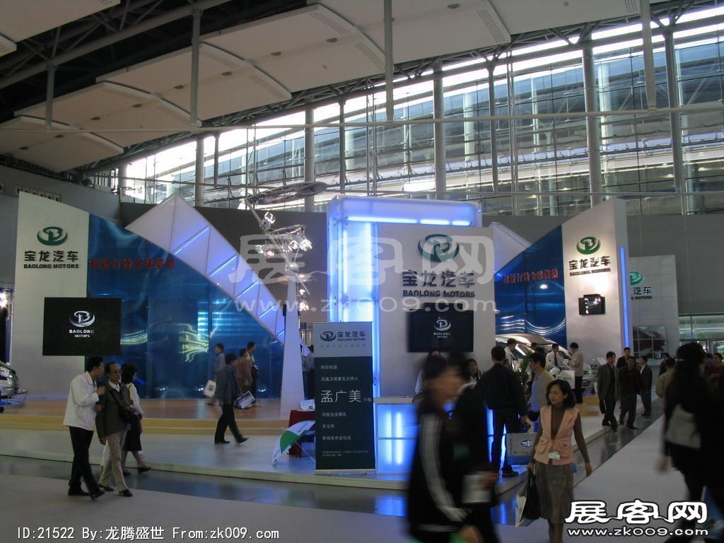 广州国际汽车展（一）