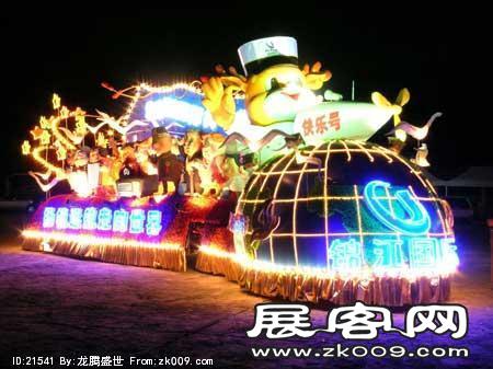 收集的花车（二）