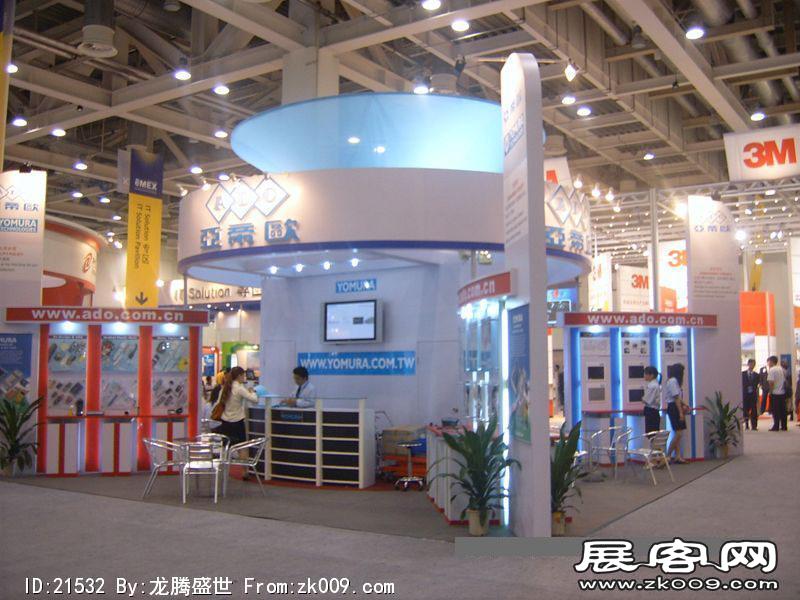 苏州国际电子博览会