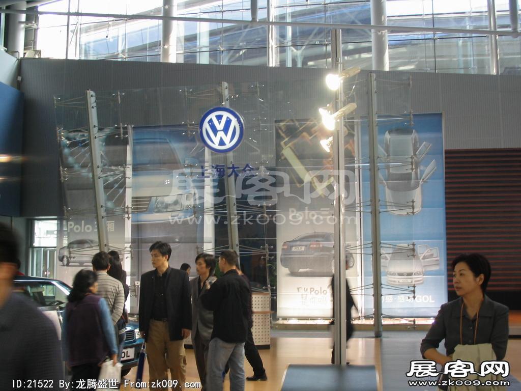 广州国际汽车展（一）