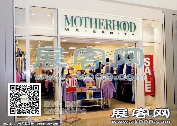 USA SHOPPINGMALL 品牌店面（二）