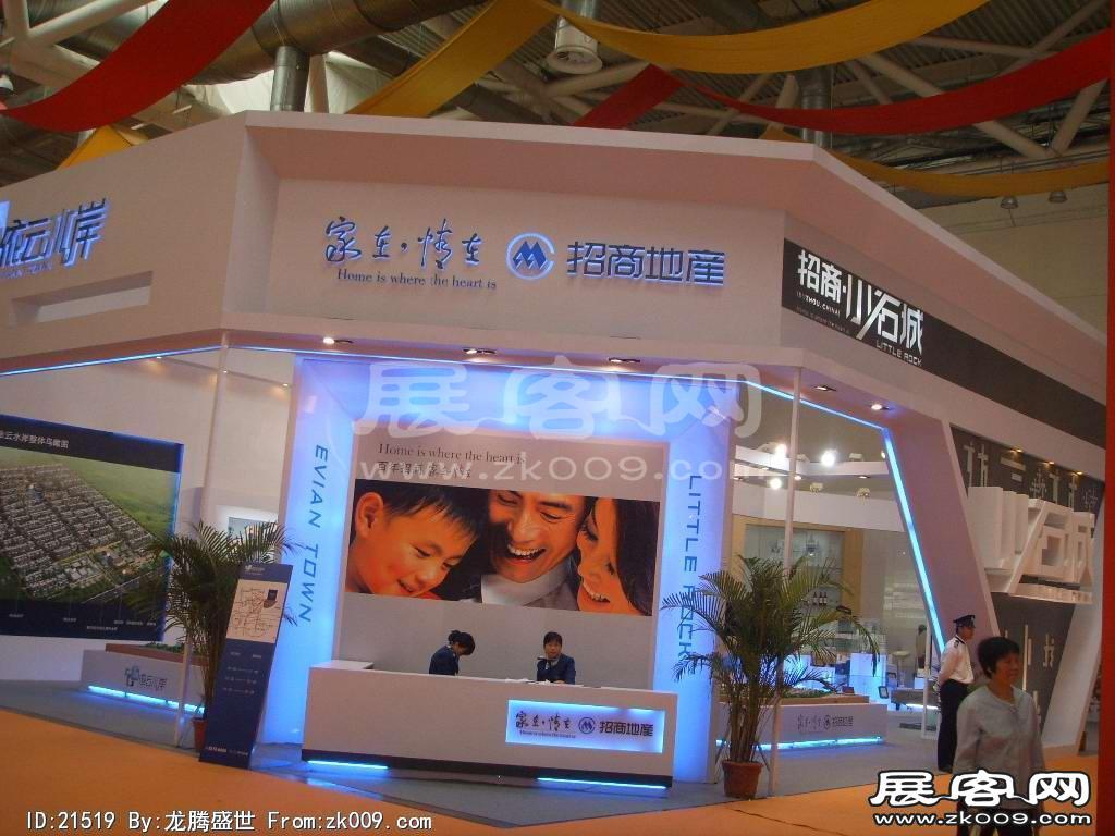 2008苏州-哈尔滨房展