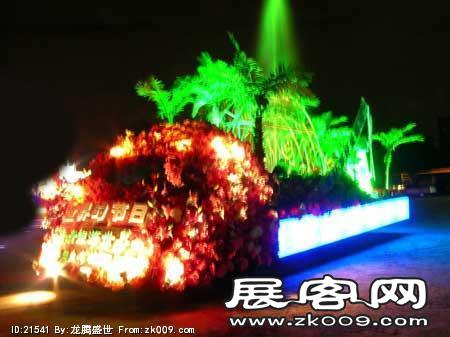 收集的花车（二）
