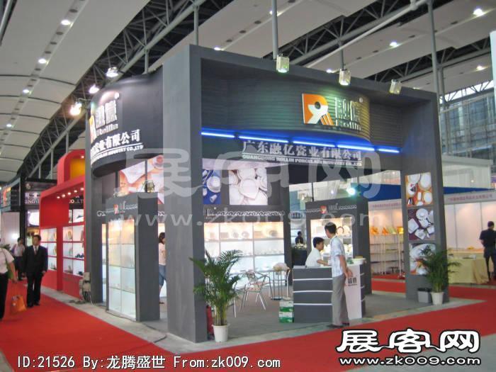 2008.6广州酒店用品展
