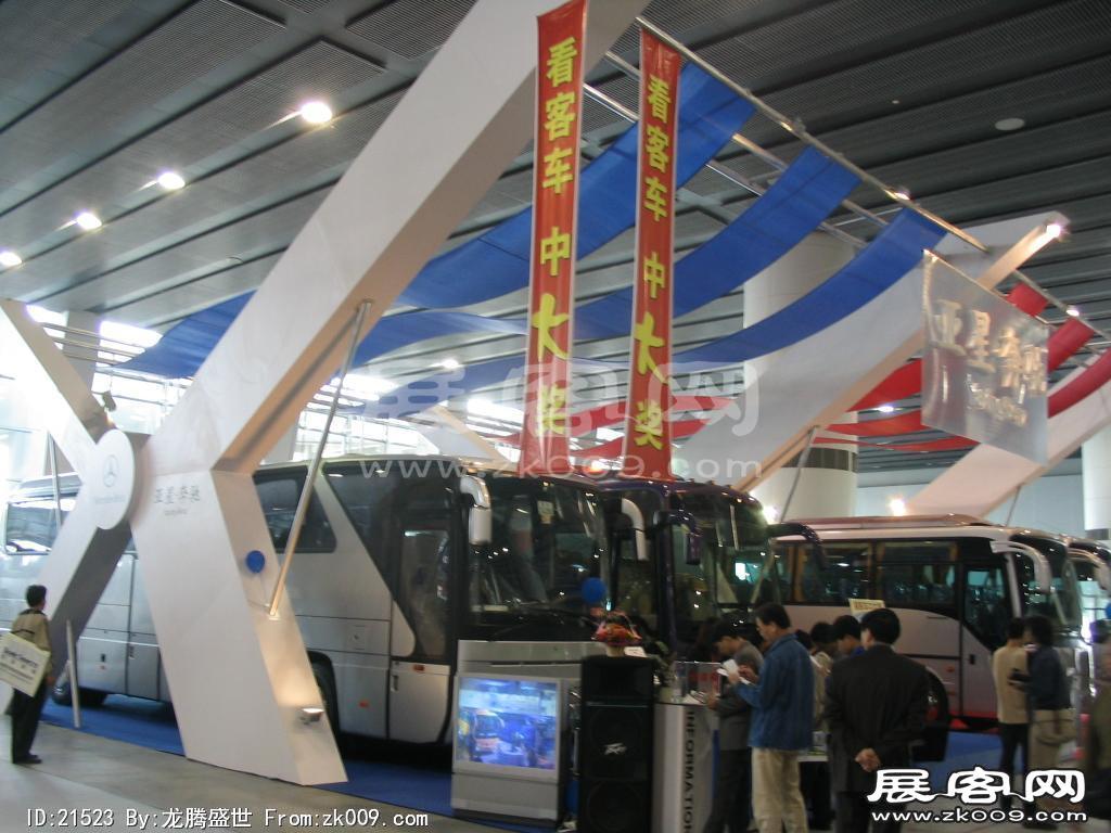 广州国际汽车展（二）