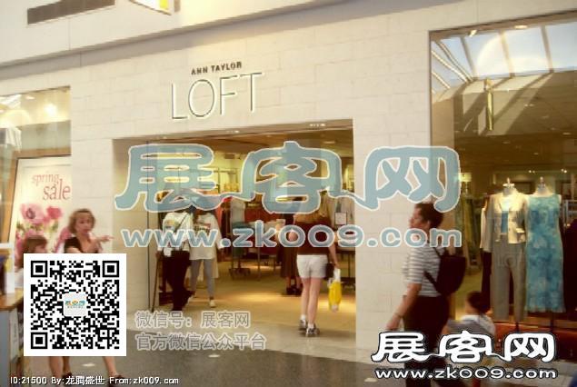USA SHOPPINGMALL 品牌店面（二）