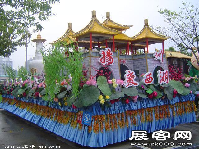 收集的花车（二）