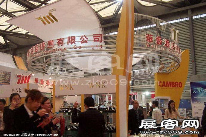 2008.6广州酒店用品展