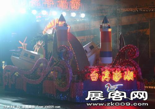 收集的花车（二）