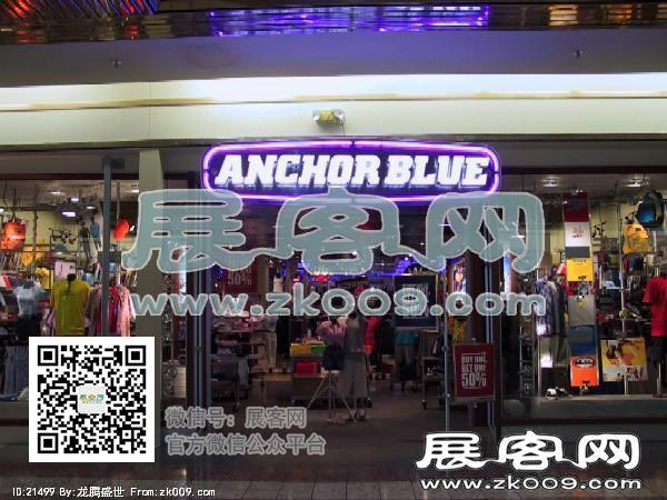 USA SHOPPINGMALL 品牌店面（一）