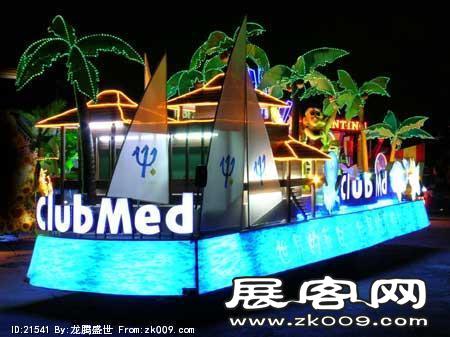 收集的花车（二）