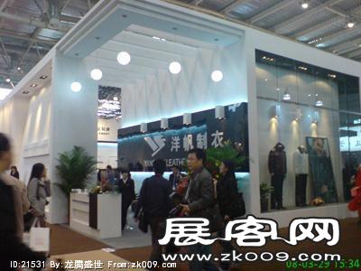 2008.3月北京服装展