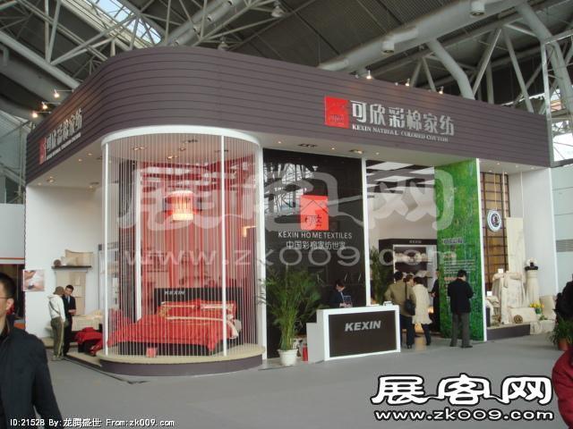 2007年89届中国针棉织品交易会