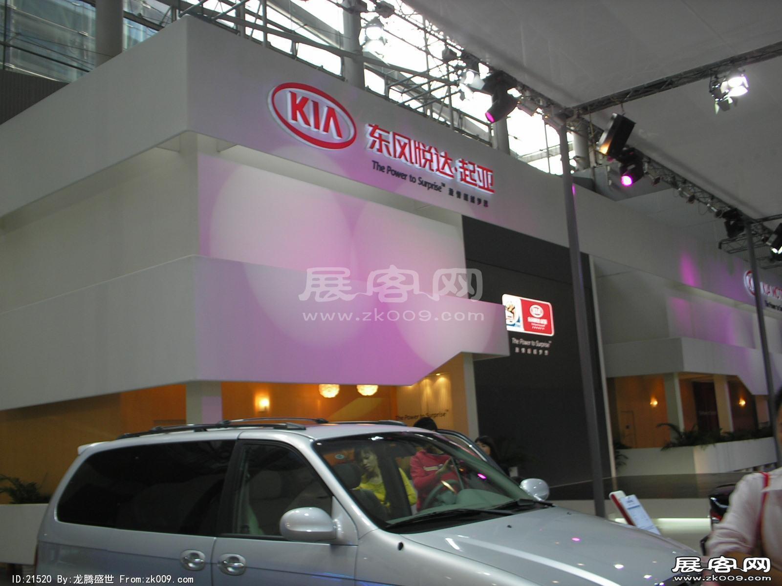 2008.11.22广州汽车展（一）