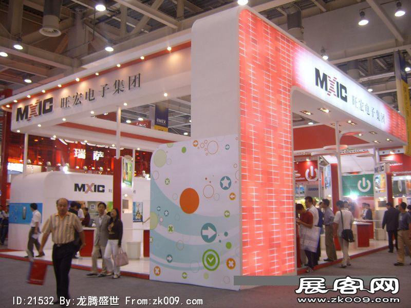 苏州国际电子博览会