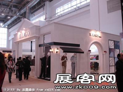 2008.3月北京服装展