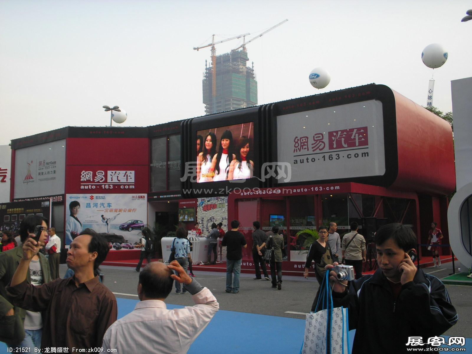 2008.11.22广州汽车展（二）