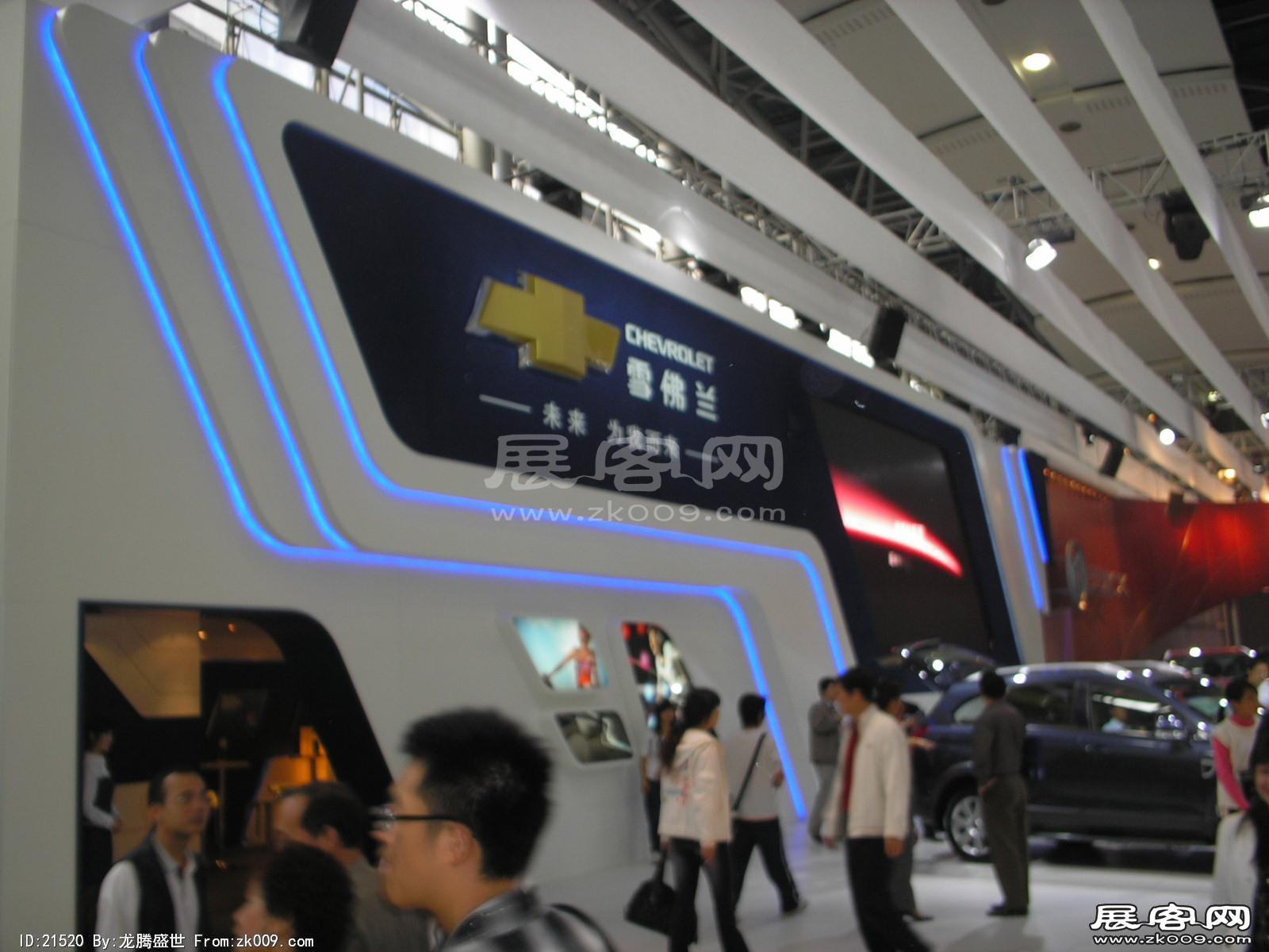2008.11.22广州汽车展（一）