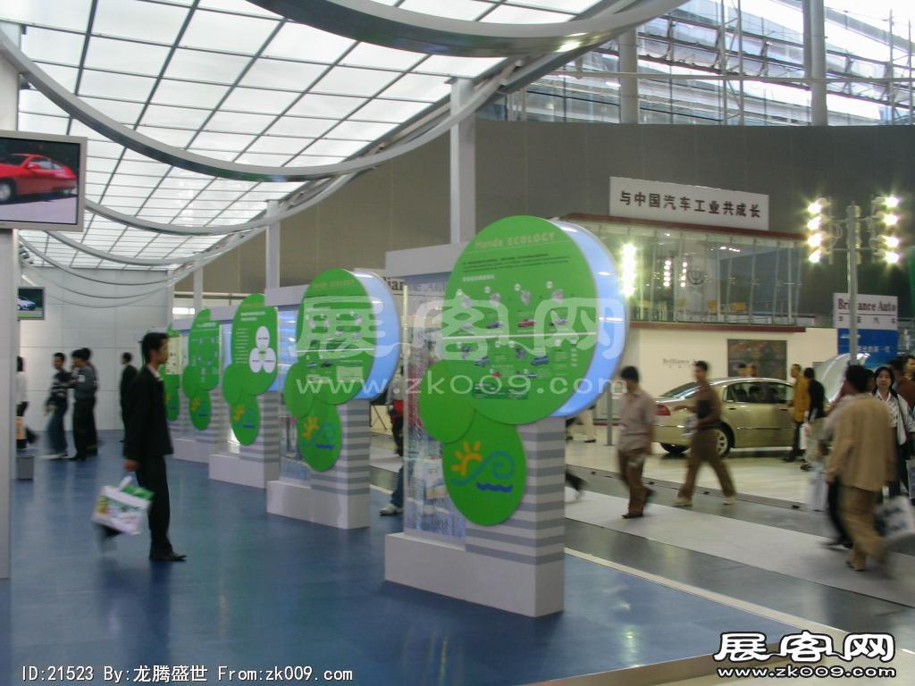 广州国际汽车展（二）