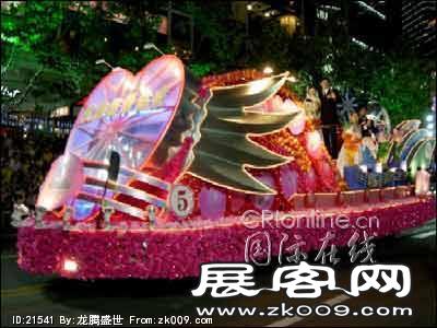 收集的花车（二）