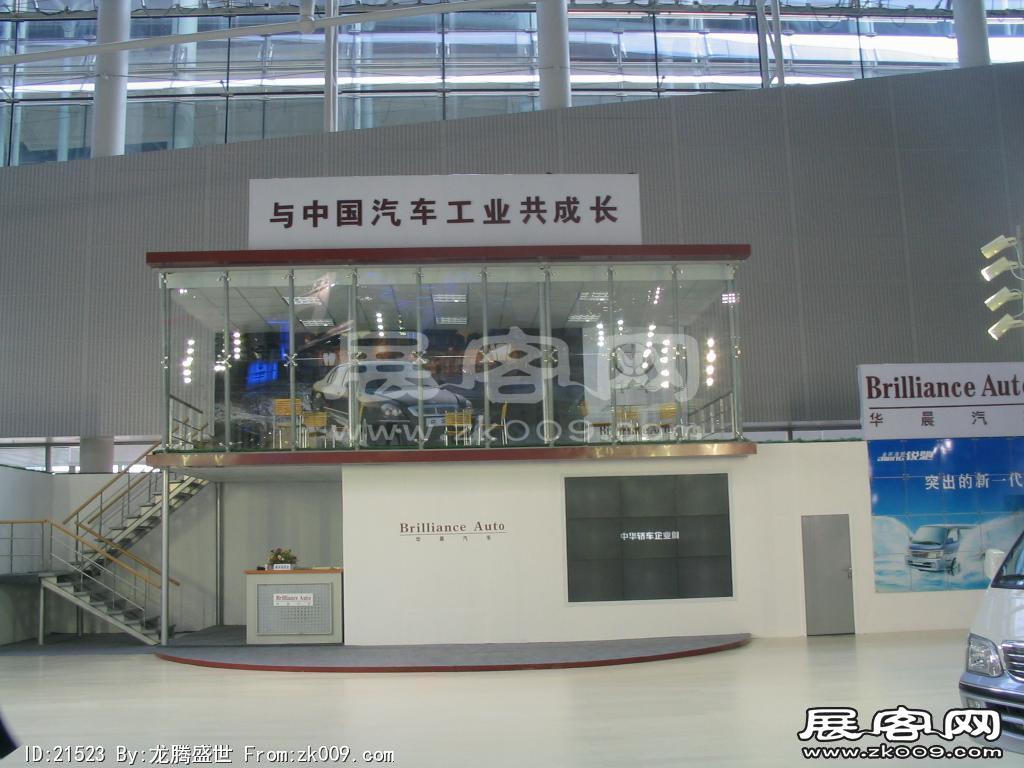 广州国际汽车展（二）