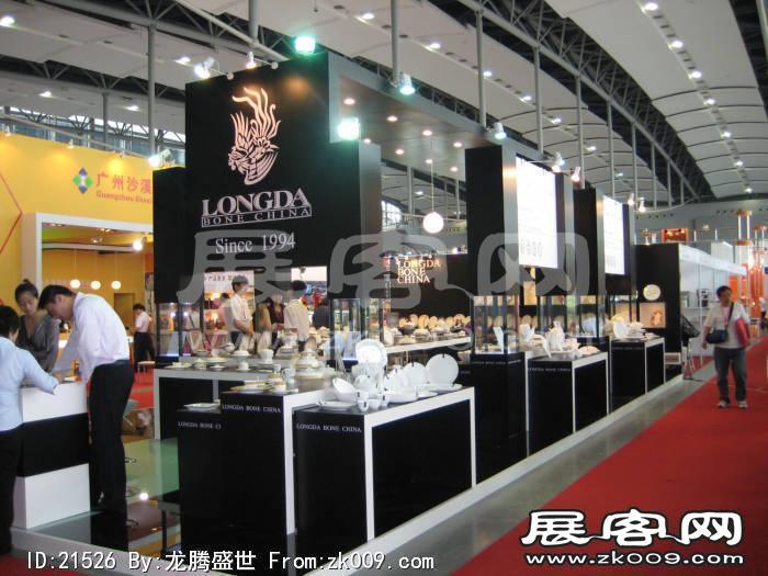 2008.6广州酒店用品展
