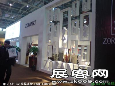 2008.3月北京服装展