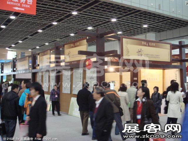 2007年89届中国针棉织品交易会