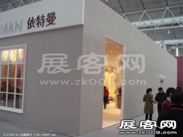 2007年89届中国针棉织品交易会