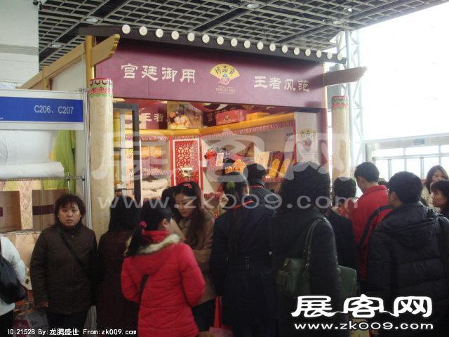 2007年89届中国针棉织品交易会
