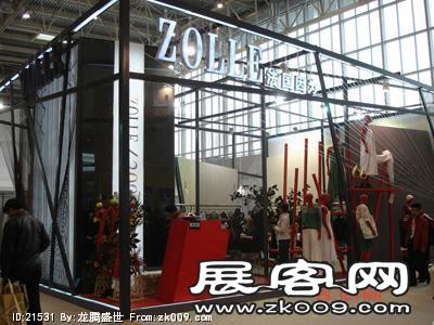 2008.3月北京服装展