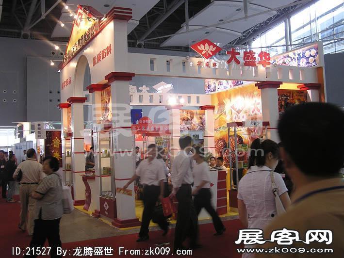 2005广州烘陪展