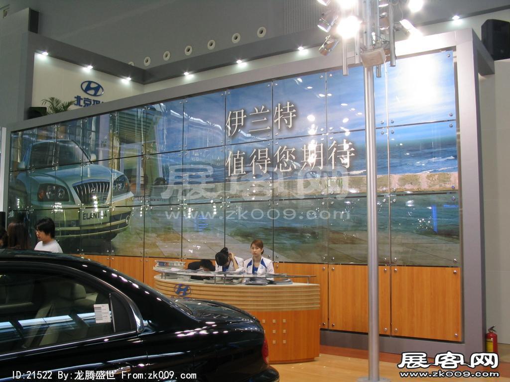 广州国际汽车展（一）
