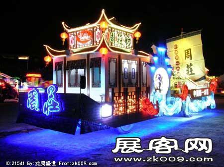 收集的花车（二）