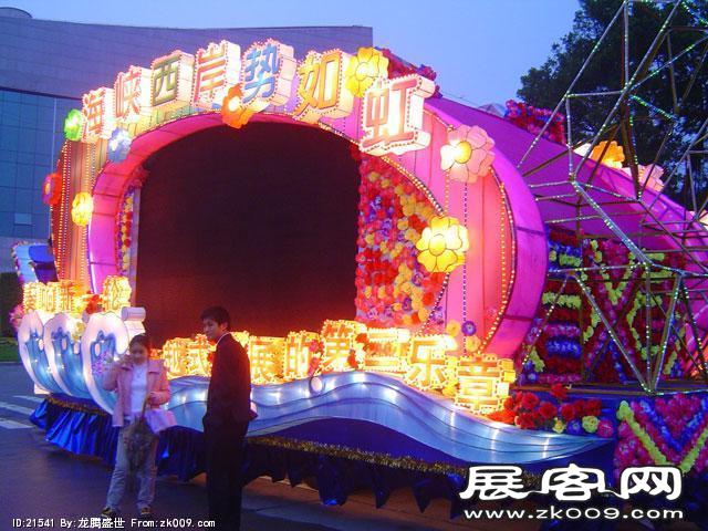 收集的花车（二）
