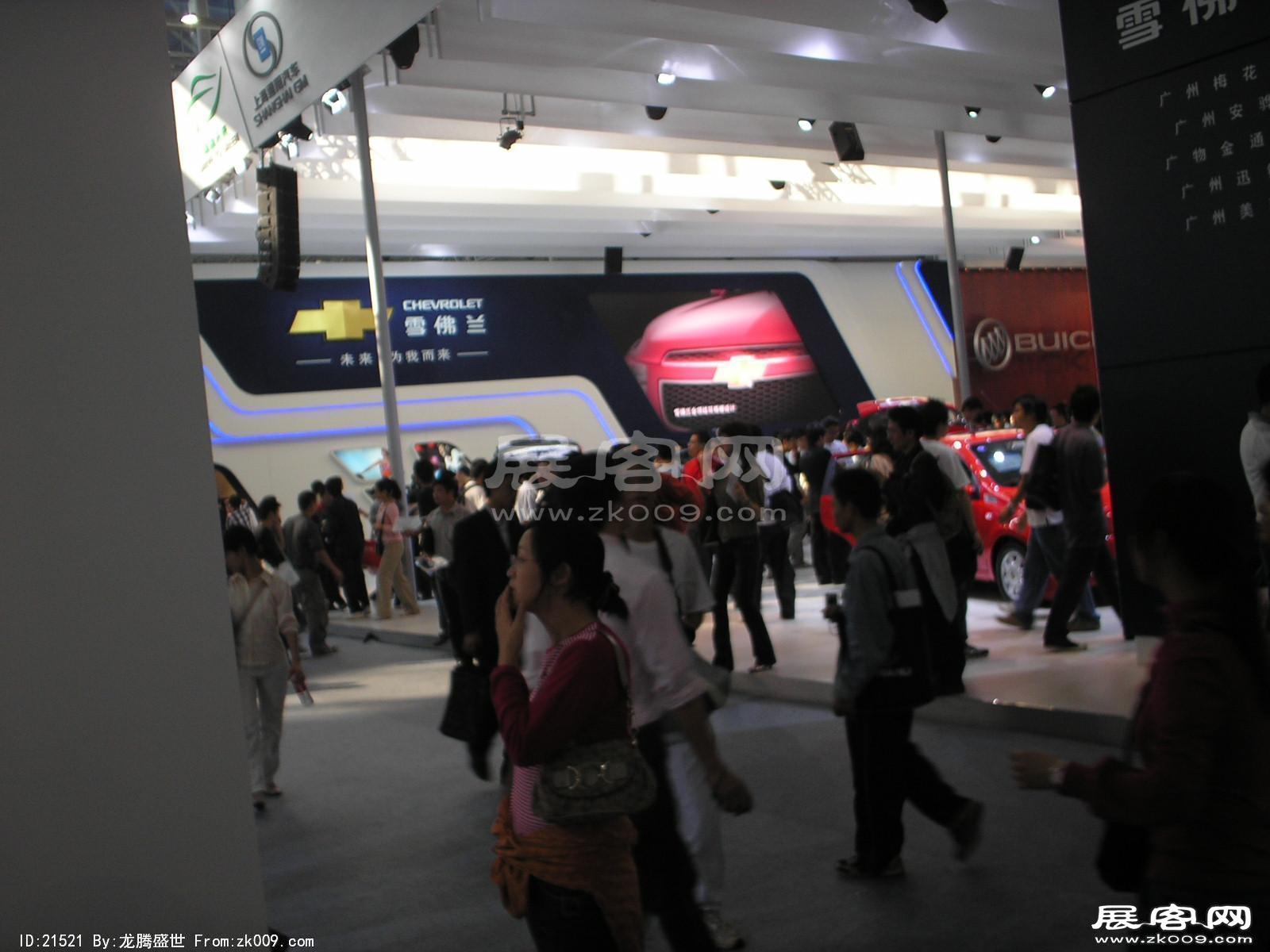 2008.11.22广州汽车展（二）
