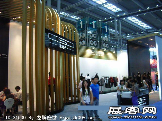 2007-2008深圳服装展（二）
