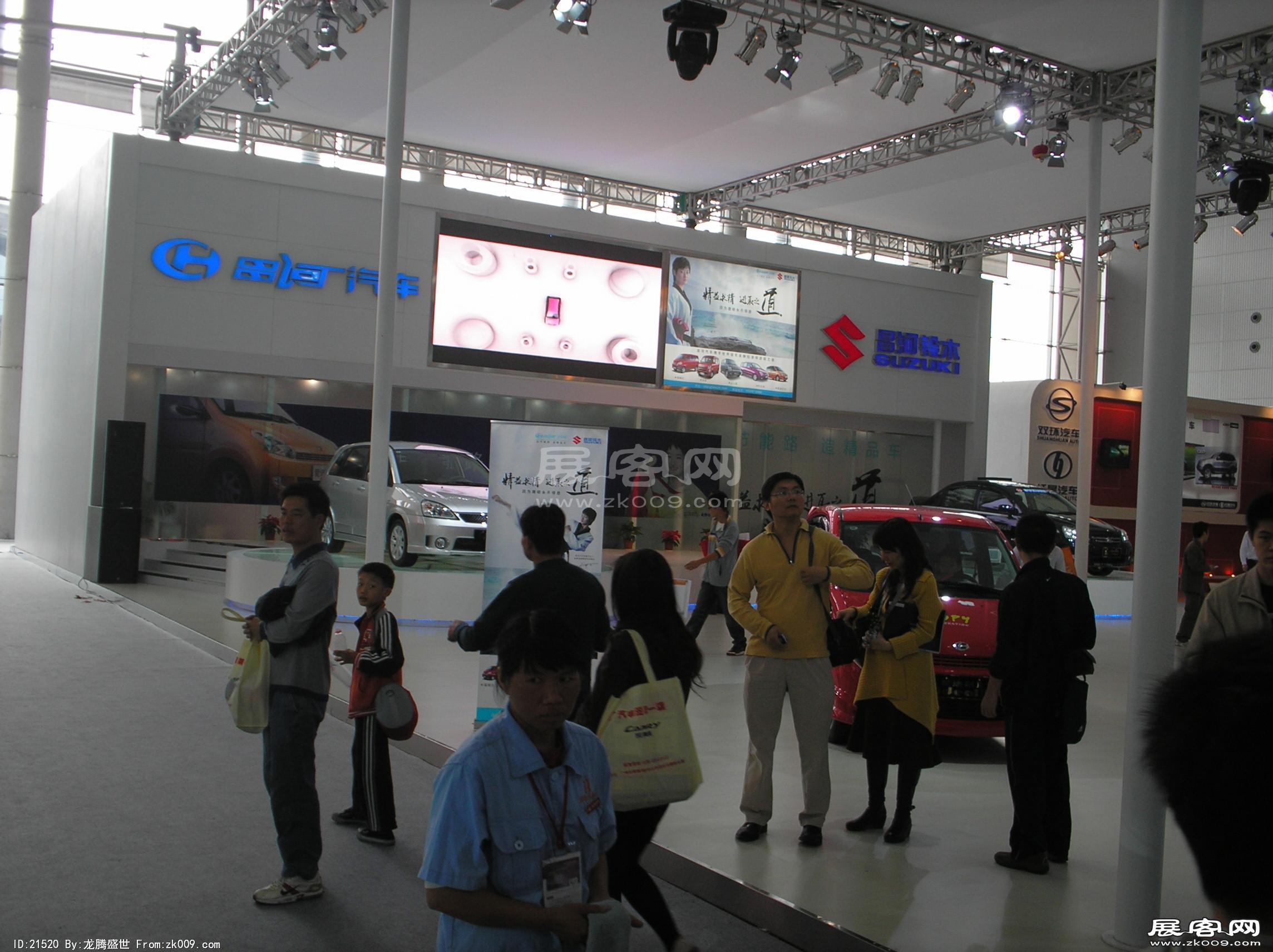 2008.11.22广州汽车展（一）