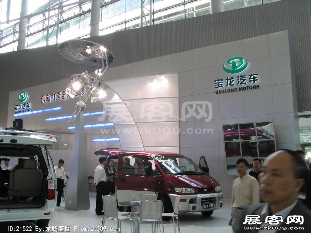 广州国际汽车展（一）