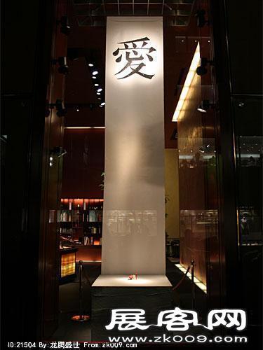 日本橱窗图片（二）