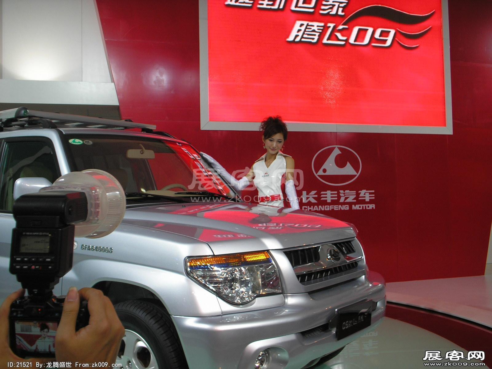 2008.11.22广州汽车展（二）