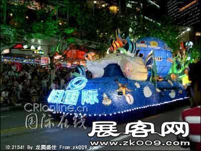 收集的花车（二）