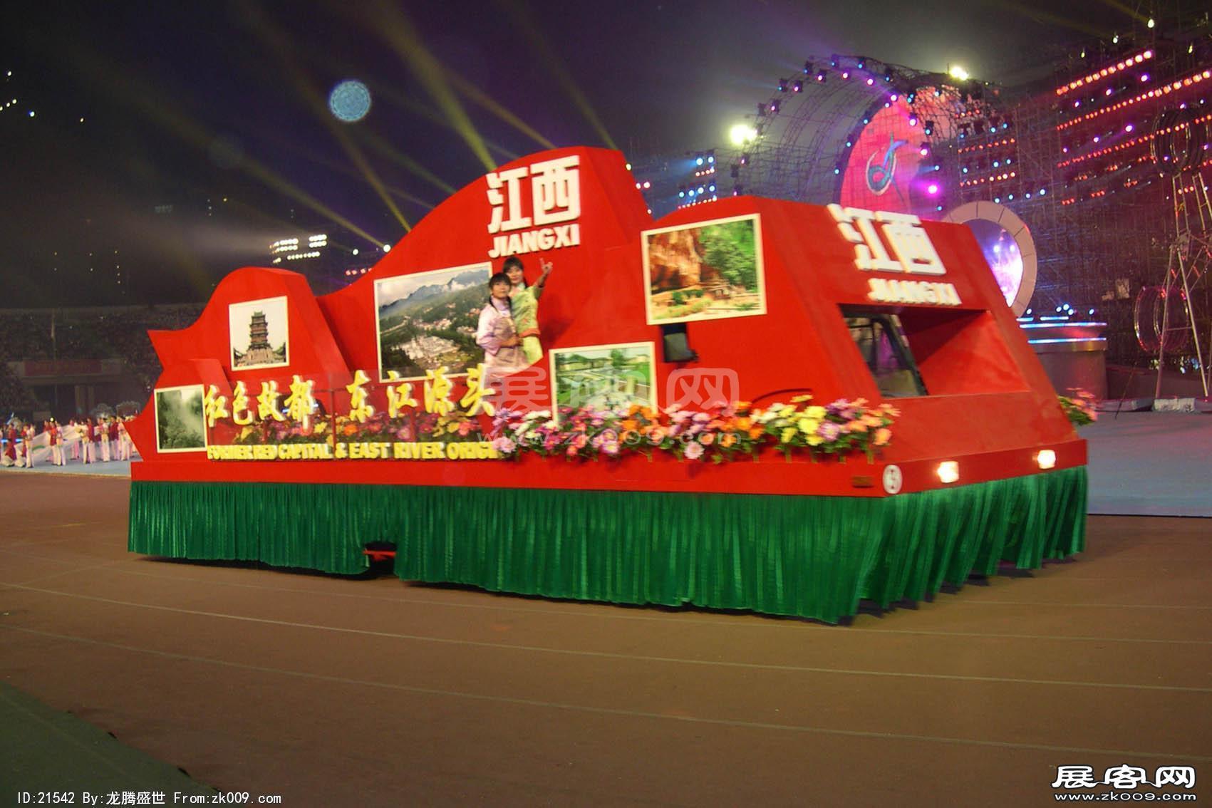 2006广东国际旅游文化节 花车