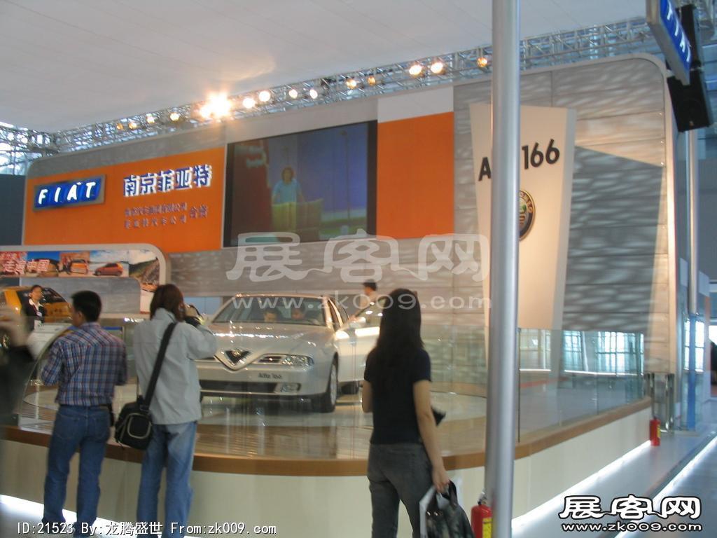 广州国际汽车展（二）
