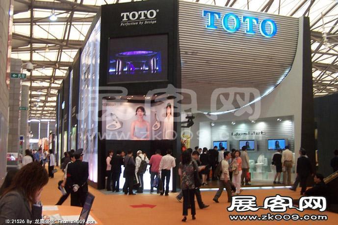 2008.6广州酒店用品展