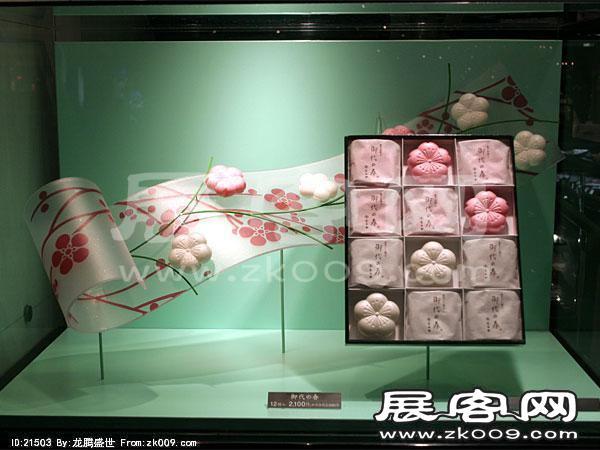 日本橱窗图片（一）