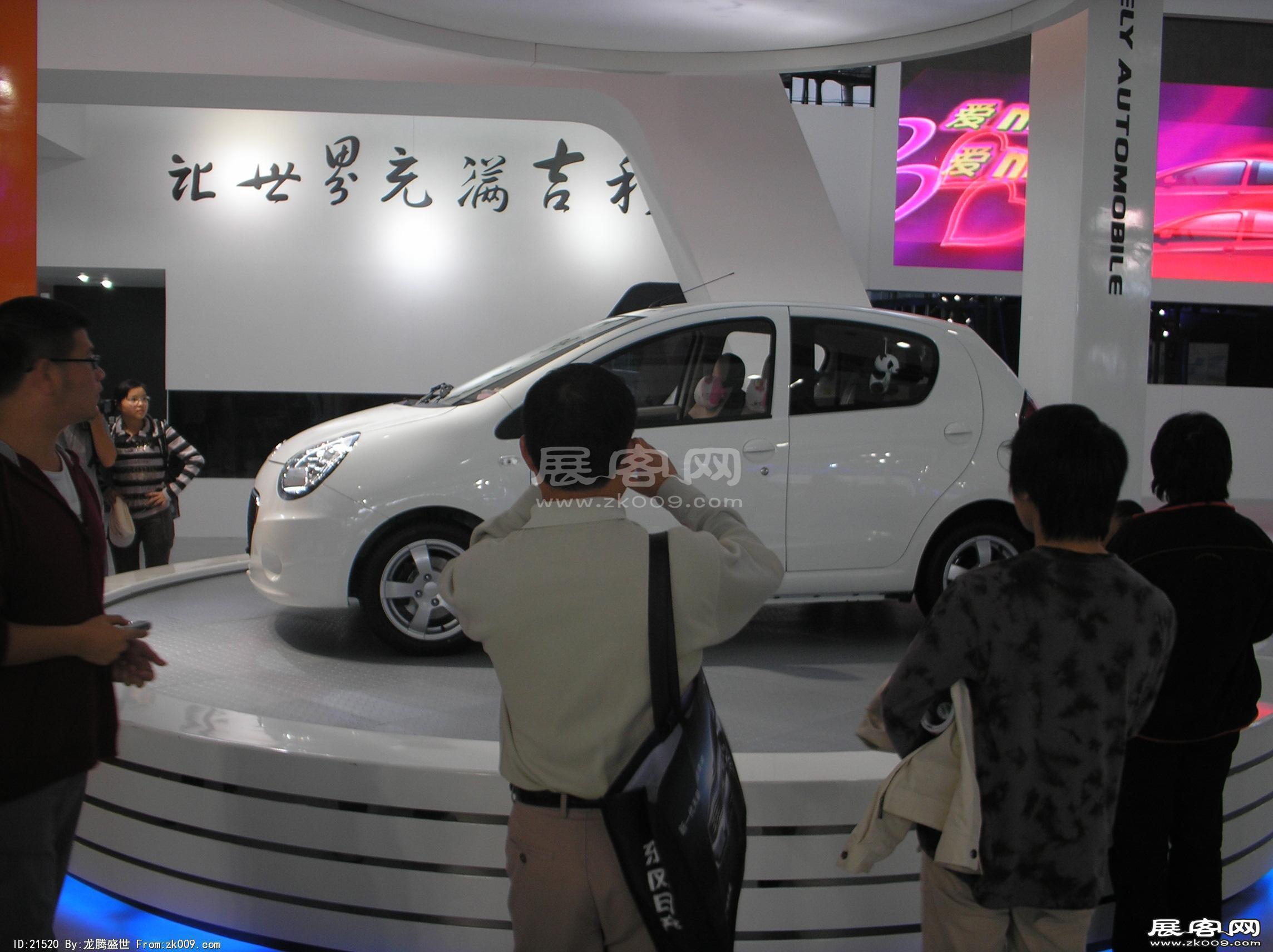 2008.11.22广州汽车展（一）