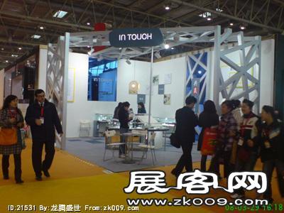 2008.3月北京服装展